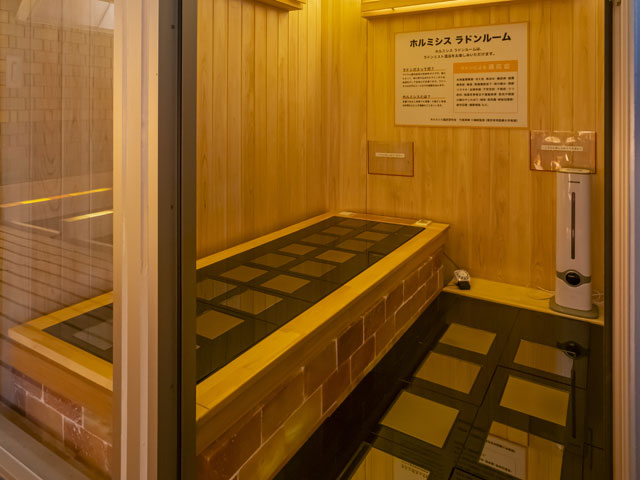 ラドンカプセル