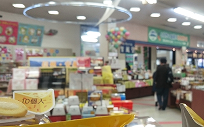売店